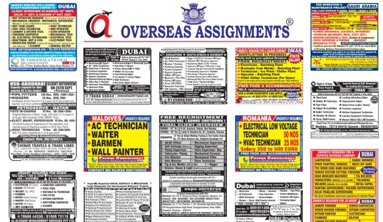 04 October 2025 Assignment abroad Times epaper pdf download, Gulf Job vacancy, abroad Times.