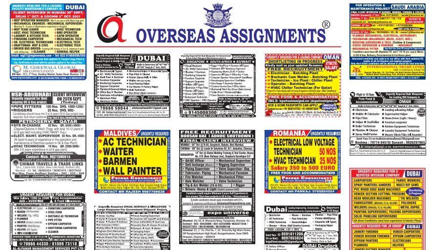 04 October 2025 Assignment abroad Times epaper pdf download, Gulf Job vacancy, abroad Times.