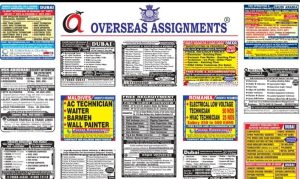 18 October 2025 Assignment abroad Times epaper today download pdf, gulf job vacancy, Gulf Job Indians,