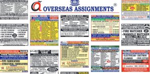 05 November 2025 Assignment abroad Times epaper today download pdf, Gulf Job vacancy,