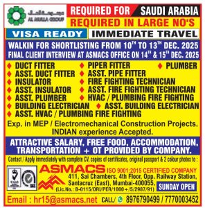 10.12.2025 Assignment abroad Times epaper today download pdf, Gulf Job Indians