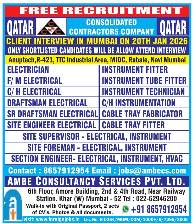 10.01.2026 Assignment abroad Times epaper today download pdf Free, gulfjobindians