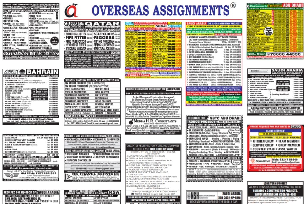14.01.2026 Assignment abroad Times epaper today download pdf, gulfjobindians