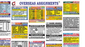 17.01.2026 Assignment abroad Times epaper today download pdf, gulfjobindians