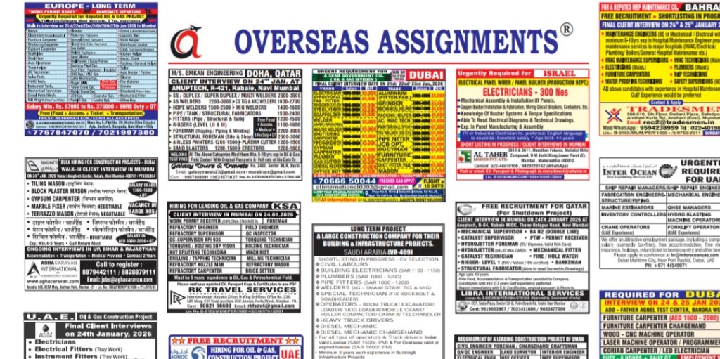21.01.2026 Assignment abroad Times epaper today download pdf, gulf job vacancy, gulfjobindians