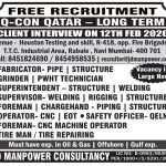 11.02.2026 Overseas Assignment abroad Times epaper today download, gulfjobindians, Gulf jobs,