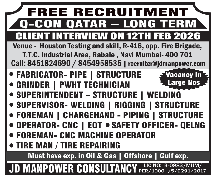 11.02.2026 Overseas Assignment abroad Times epaper today download, gulfjobindians, Gulf jobs,