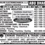 14.02.2026 Overseas Assignment abroad Times epaper today, gulfjobindians, gulf jobs