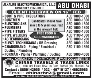 14.02.2026 Overseas Assignment abroad Times epaper today, gulfjobindians, gulf jobs