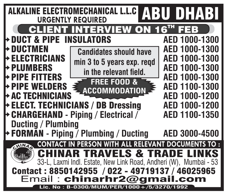 14.02.2026 Overseas Assignment abroad Times epaper today, gulfjobindians, gulf jobs