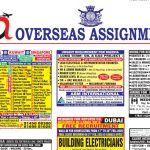 21.02.2026 Oversee Assignment abroad Times epaper today download pdf, gulf job vacancy, gulfjobindians.