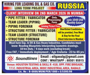 25.02.2026 Assignment abroad Times epaper today download pdf, gulfjobindians,