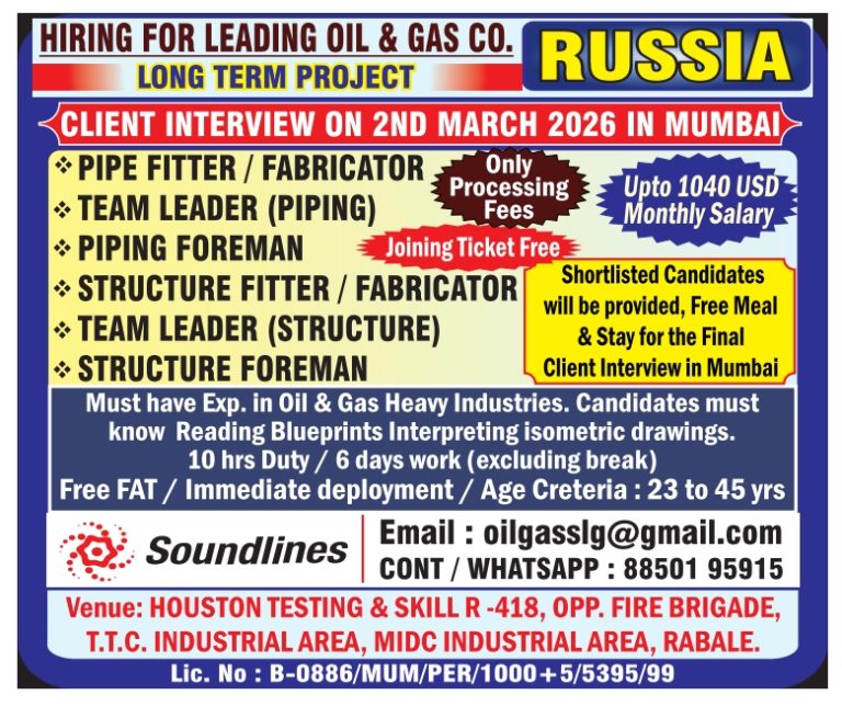 25.02.2026 Assignment abroad Times epaper today download pdf, gulfjobindians,