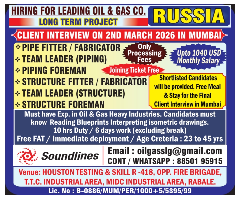 25.02.2026 Assignment abroad Times epaper today download pdf, gulfjobindians,