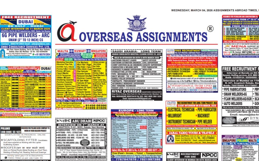 07.03.2026 Assignment abroad Times epaper today download pdf, gulf job vacancy, gulfjobindians