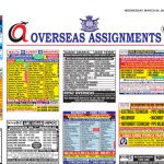 04.03.2026 Assignment abroad Times epaper today download pdf, gulf job vacancy, gulfjobindians,