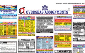 04.03.2026 Assignment abroad Times epaper today download pdf, gulf job vacancy, gulfjobindians,