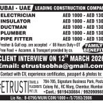10.03.2026 Gulf Job vacancy, for Dubai Qatar Oman Bahrain kuwait, gulfjobindians,