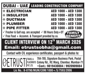 10.03.2026 Gulf Job vacancy, for Dubai Qatar Oman Bahrain kuwait, gulfjobindians,