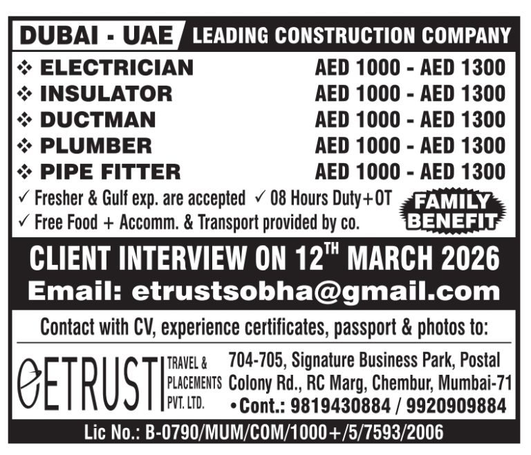 10.03.2026 Gulf Job vacancy, for Dubai Qatar Oman Bahrain kuwait, gulfjobindians,
