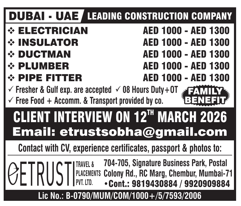 10.03.2026 Gulf Job vacancy, for Dubai Qatar Oman Bahrain kuwait, gulfjobindians,