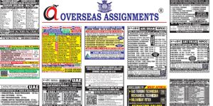 11.04.2026, Overseas Assignment abroad Times epaper today download pdf, gulf job vacancy, gulfjobindians,